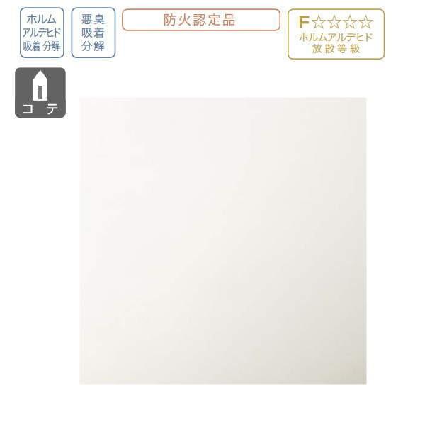 四国化成 磨き壁 ルミデコール 基材（ベース材1缶＋仕上材1缶） LMD-ML