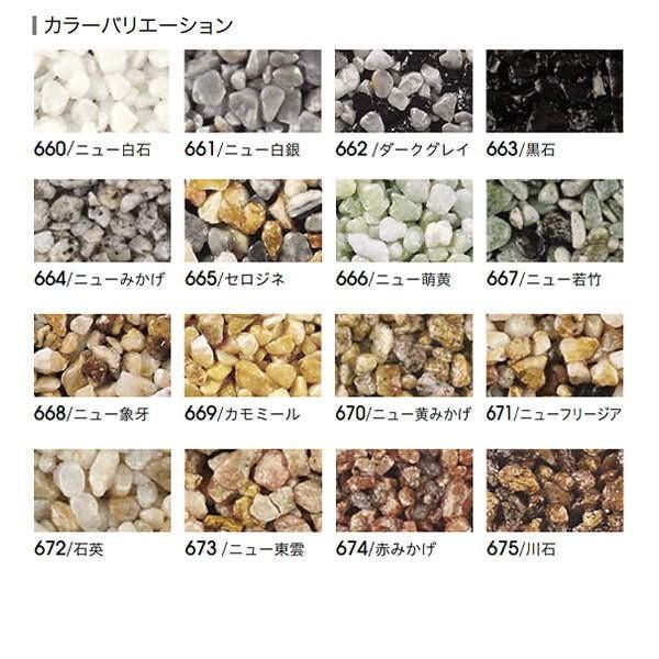 四国化成 天然石舗装材 リンクストーンＭ 3平米セット LS30-UM