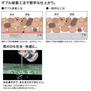 四国化成 天然石舗装材 リンクストーンM 3平...の詳細画像1