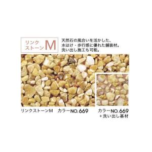 四国化成 天然石舗装材 リンクストーンM 3平...の詳細画像2