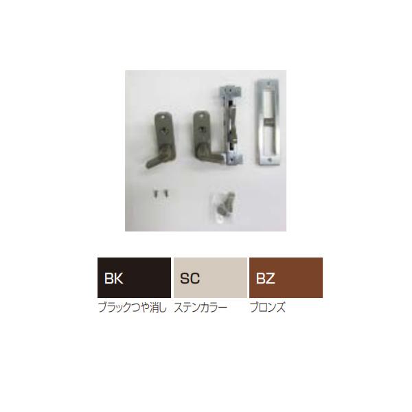 四国化成 補修部品 大型アコーディオン門扉用交換用ツインラッチ錠セット 簡易シリンダー錠 OAC-L...
