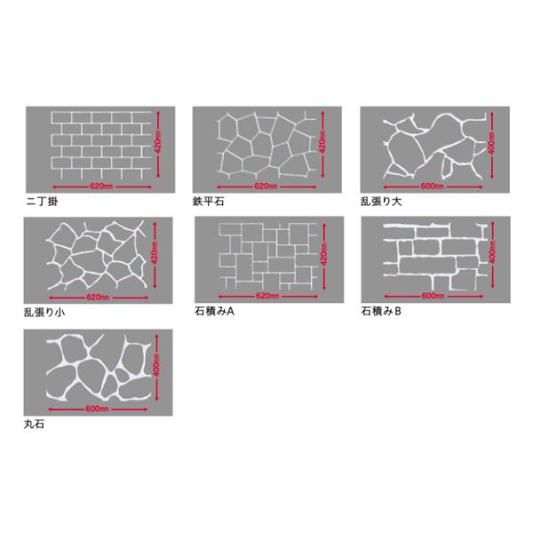 四国化成 化粧目地材 パターン目地 連続タイプ（10平方メートル分） 外装・舗装兼用 PM-□ 40...
