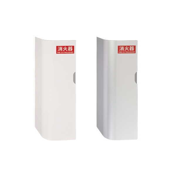 神栄ホームクリエイト 消火器ボックス（壁付型） FE鋼製 10型 シルバー/ホワイト SK-FEB-...