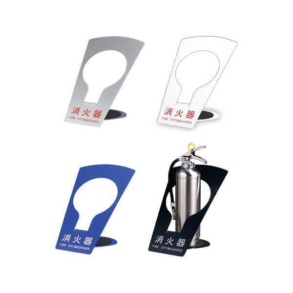 神栄ホームクリエイト 消火器ボックス（据置型） FE鋼製 10型 シルバー/ホワイト/ブルー/ブラッ...