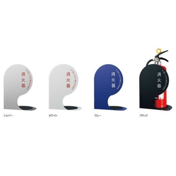 神栄ホームクリエイト 消化器ボックス（据置・コーナー兼用型） スチール SK-FEB-FG350-1...