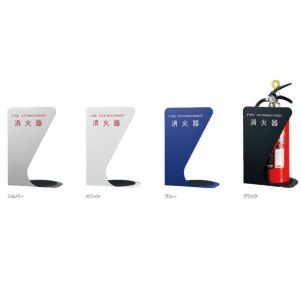 神栄ホームクリエイト 消化器ボックス（据置・コーナー兼用型） スチール SK-FEB-FG350-2...