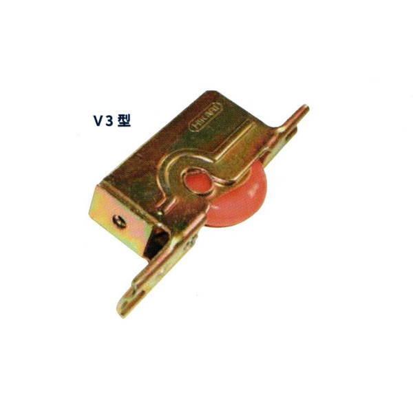 ベンリー 調整戸車 V3型 15310301