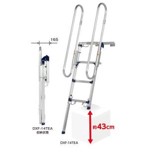 ピカ トラック昇降ステップ 4段 DXF‐14TEA｜interiortool