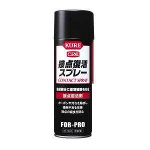 呉 接点復活スプレー 220ml NO.1424 1本｜interiortool