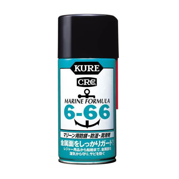 呉 船舶用 スプレー KURE 6-66 315ml NO.1054 20本