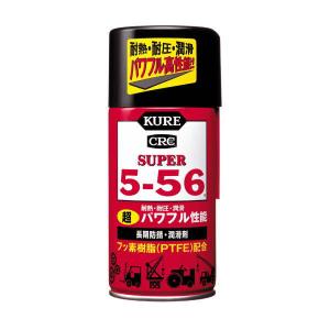 ナスカルブ NASKALUB 超極圧潤滑剤 420ml スプレー ＜格安送料対象商品
