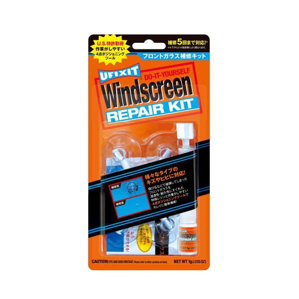 呉 ユーフィックスイット ガラスリペアキット 1g NO.1701 1本