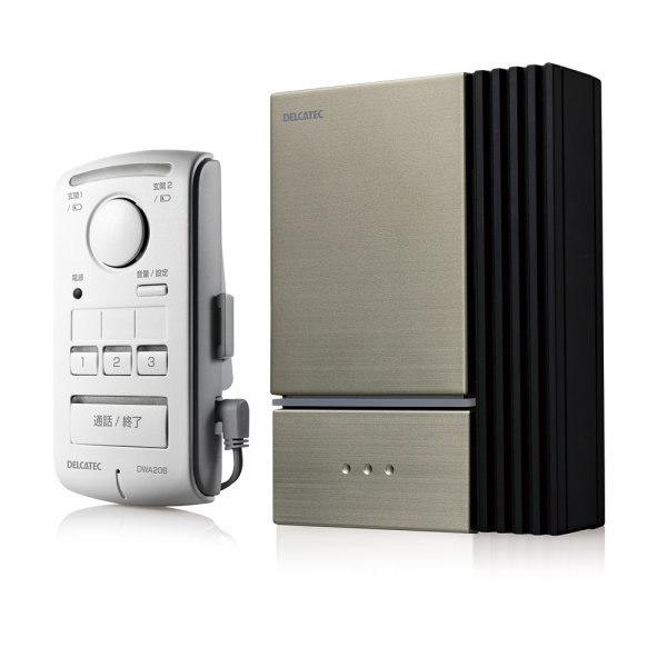 DXデルカテック ワイヤレスインターホン 玄関子機セット DWA20BD