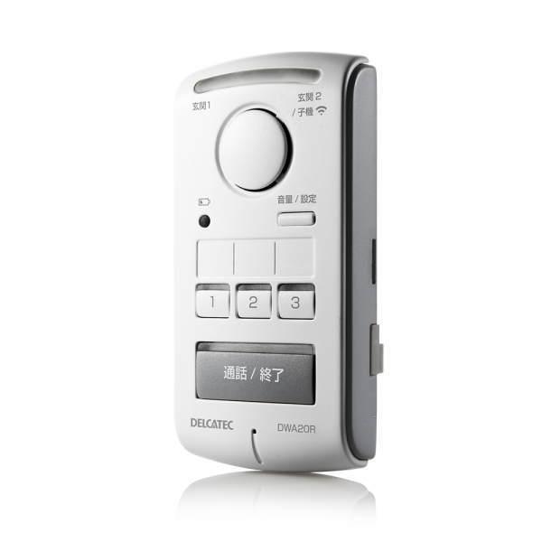 DXデルカテック ワイヤレスインターホン 増設用室内機(子) DWA20R