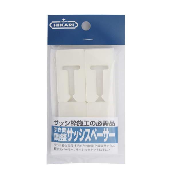 フクビ サッシスペーサー(4個入) SH-SUS10