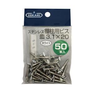 ステンレス 皿木ねじ M3.1x38mm 小箱（200本入） SUS 皿頭 木ビス 木