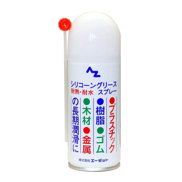エーゼット AZ シリコーングリーススプレー 100ml 630 1本