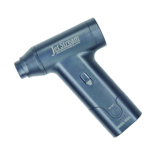 WING ACE 充電式 ミニ強力エアブロワー ジェットストリーム JET-J02