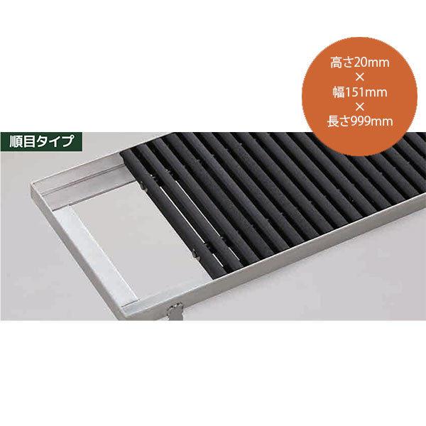 シマブン 屋外用ノンスリップ樹脂 グレーチング 順目タイプ ブラック GNNJ-20W151-k