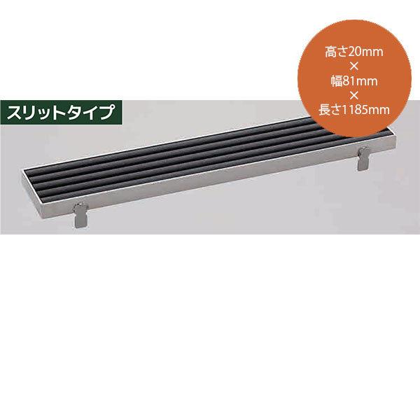 シマブン 屋外用ノンスリップ樹脂 グレーチング 【枠別売】 スリットタイプ K ブラック GNNS-...