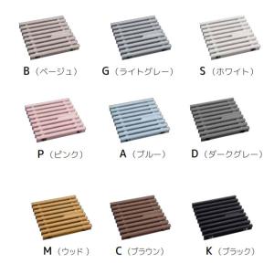 シマブン 排水ユニット 樹脂グレーチング カラー浅型 非防水横 シマブン 排水ユニット 樹脂グレーチング カラー浅型 非防水横