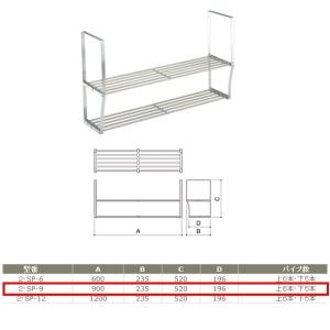 サヌキ カウンターブラケット 200×400×38mm ホワイト LY-834 1本