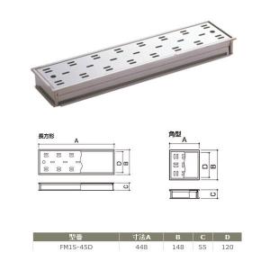 サヌキ ハイとーる深型 FM15-45D 幅150mmタイプ 寸法：448×148×55mm｜interiortool