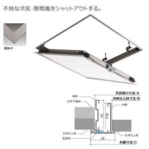 サヌキ 気密天井点検口 コインロック式・吊り金具付
