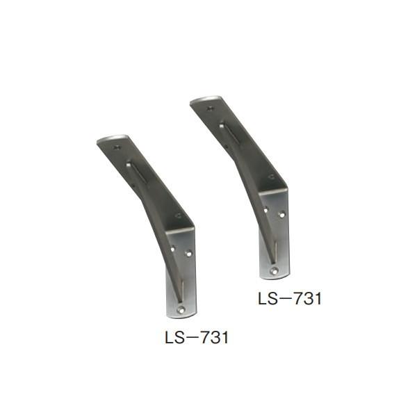 サヌキ ステンレス カウンターブラケット 125×250×38 LS-731 1ケース（2本入）