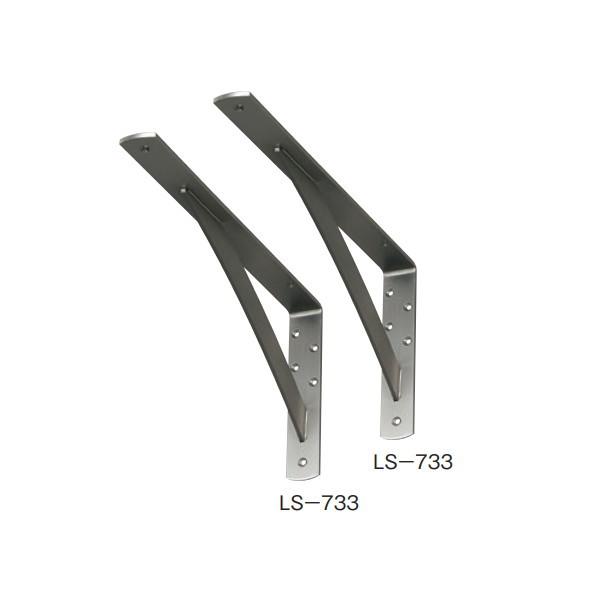 サヌキ ステンレス カウンターブラケット 200×400×38 LS-733 1ケース（2本入）
