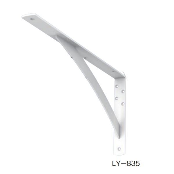 サヌキ カウンターブラケット 250×500×38mm ホワイト LY-835 1本