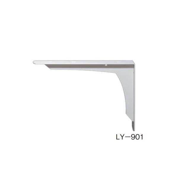 サヌキ REカウンターブラケット 210×290×32mm ホワイト LY-901 1本