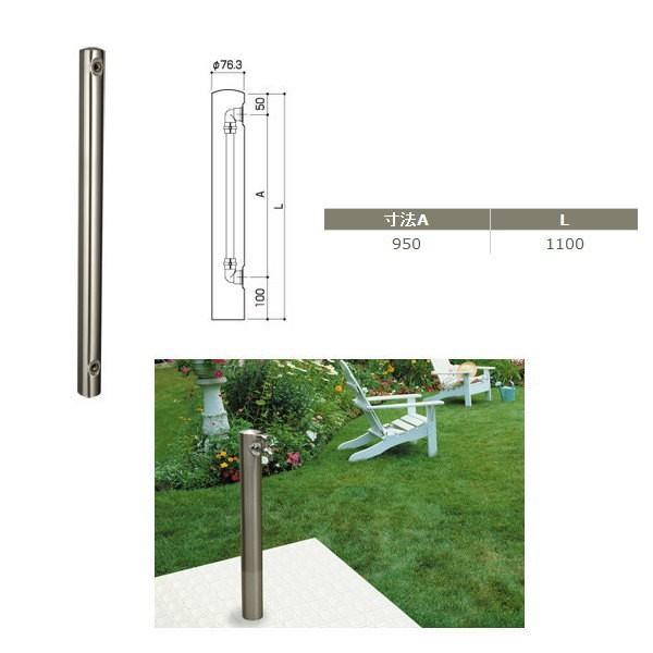 サヌキ ステンレス製 丸型水栓柱 WPO-110H φ76.3 HI管 寸法：L=1100