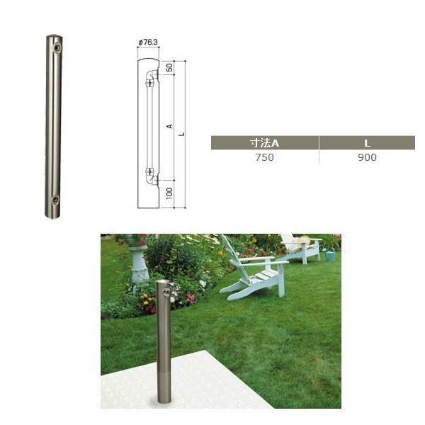 サヌキ ステンレス製 丸型水栓柱 WPO-90H φ76.3 HI管 寸法：L=900