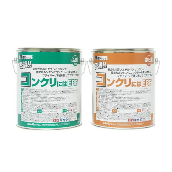染めＱテクノロジー 床塗料 密着！！コンクリには EBF エチルベンゼンフリー 10kgセット 10...