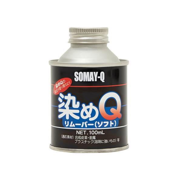 染めQリムーバー ソフト 100ml