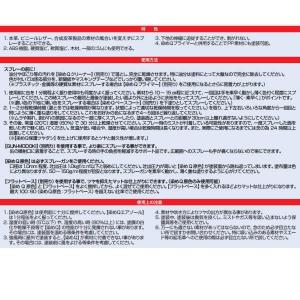 染めQテクノロジー 染めQ エアゾール 70mlの詳細画像2
