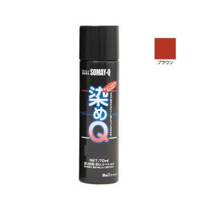 染めQ スプレー ブラック 70ml 染めQテクノロジィ : Colorbucks&Ltd