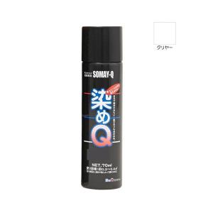 染めQ スプレー クリアー/クリヤー 264ml 染めQテクノロジィ
