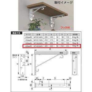 川喜金物 ガチ壁くんシリーズ 石膏ボード用棚受 リブ付 400mm WT3826RS