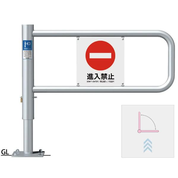 サンポール 開閉ゲート KG-100B-90-L-SIN （両面） 受注生産品