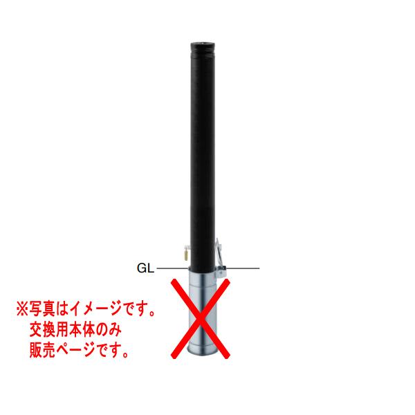 サンポール アルミヘッドリフター φ76.3 セラミック塗装 LV-162SK【交換用本体】