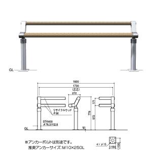 受注生産 テラモト 木製ベンチ ベンチスワール 1500(肘なし 受注生産 テラモト 木製ベンチ ベンチスワール 1500(肘なし