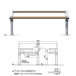 サンポール サポートベンチ ベース式 SPR-100B W1800×H779×D272｜interiortool