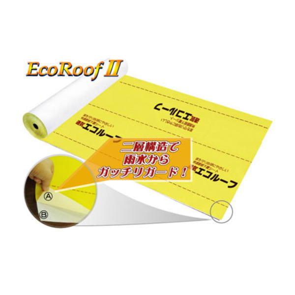 サポート エコルーフII 巾1m×長さ40m 厚さ0.8mm