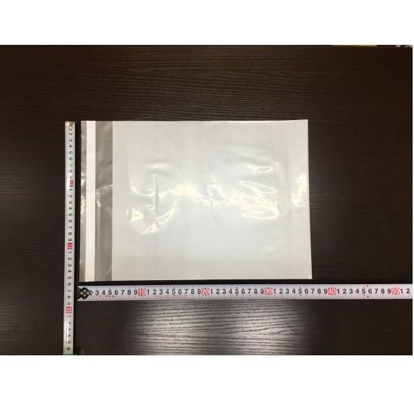 宅配袋 中 20209 260×320＋50 2000枚（1パック100入×20パック）