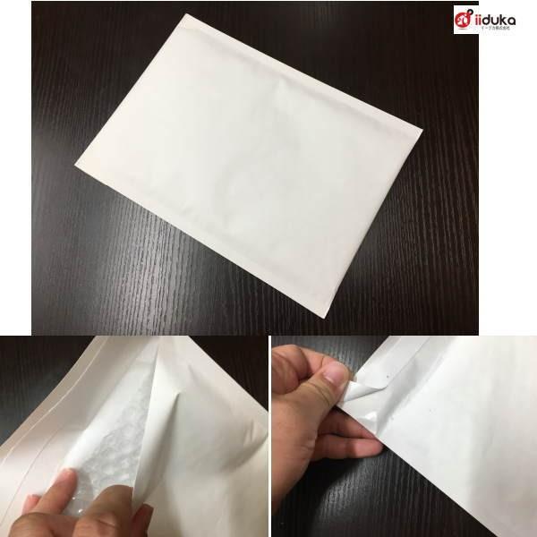 白無地 クッション封筒 110g ＃３ Ａ４冊子サイズ シール付き 外寸260×320mm 200枚