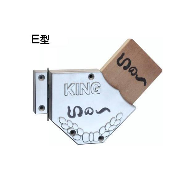 スターキング 風呂屋錠 E型(本体セット)