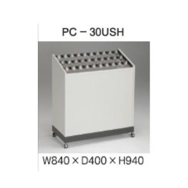 スターキング 傘立 USH錠 マスター装置なし W840×D400×H940mm PC-30USH