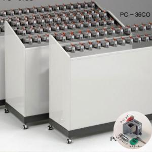 スターキング 傘立 100円リターン W1235×D520×H980mm PC-36CO